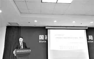 網(wǎng)絡(luò)安全等級保護(hù)制度2.0標(biāo)準(zhǔn)正式發(fā)布 全面解讀與咨詢指南