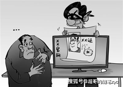 當秘密遇上段子 網絡安全信息咨詢的幽默警示